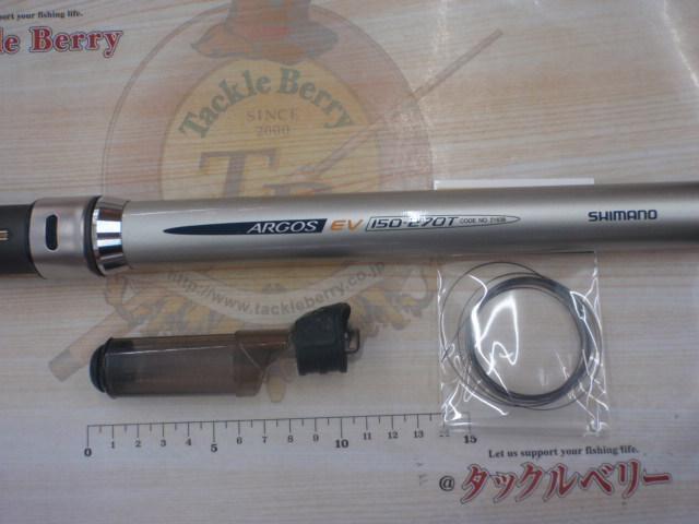 IHアルゴスEV 150-270T