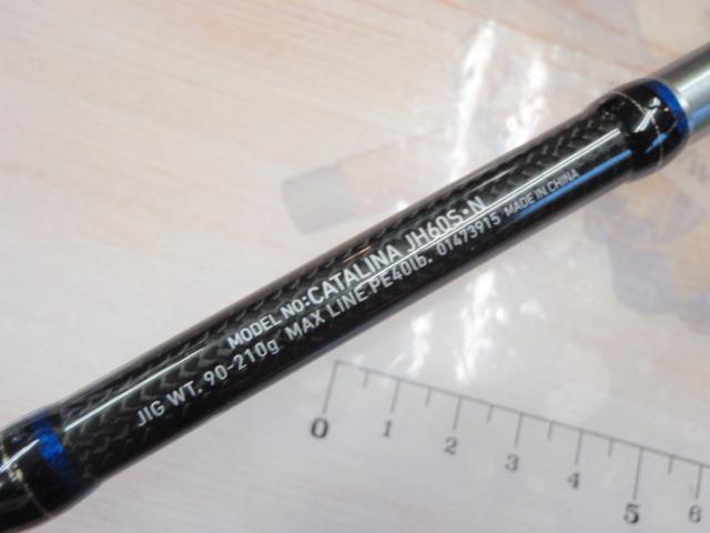 キャタリナ JH60S・N｜＠ベリーネット 日本最大新品中古釣具WEBショップ