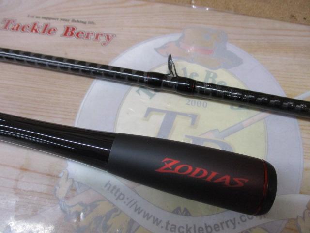 20ゾディアス　172H 新品未使用 20ゾディアス 172MH｜＠ベリーネット 日本最大新品中古釣具WEBショップ