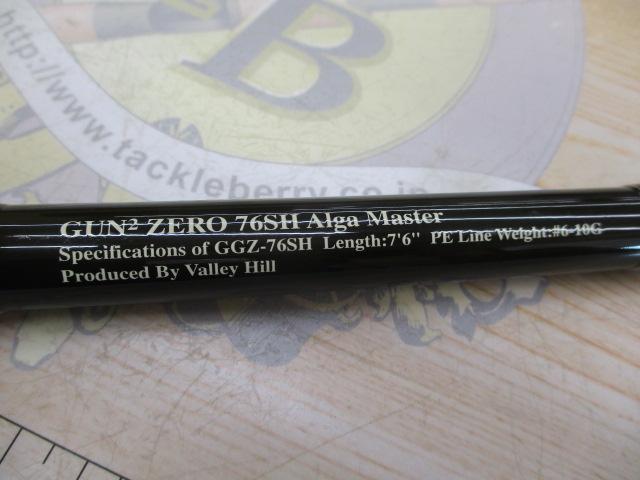 ガンガンゼロ GGZ-76SH｜＠ベリーネット 日本最大新品中古釣具WEBショップ