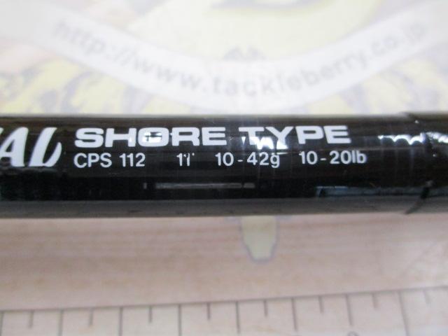プラッギングスペシャル CPS-112｜＠ベリーネット 日本最大新品中古