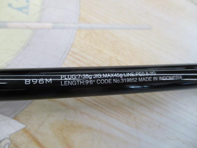 20ルナミス B96M｜＠ベリーネット 日本最大新品中古釣具WEBショップ