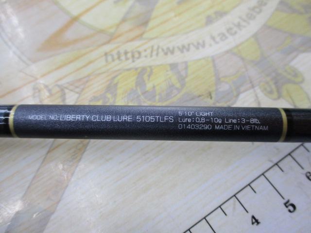 リバティクラブルアー 5105TLFS