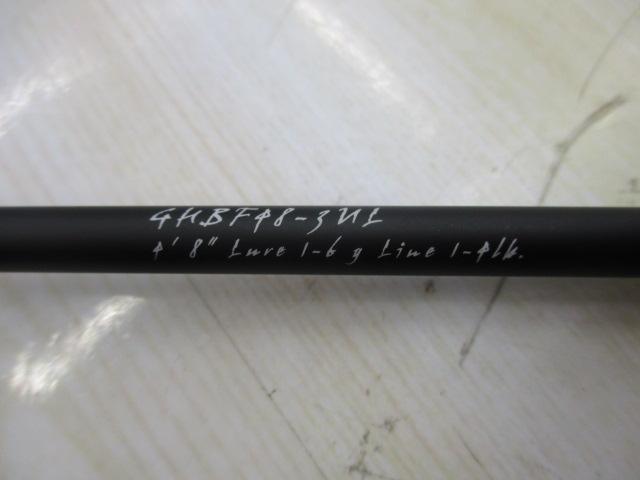 グレートハンティングハンツマン GHBF48-3UL