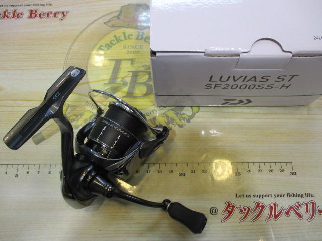 24ルビアス ST SF2000SS-H｜＠ベリーネット 日本最大新品中古釣具WEB