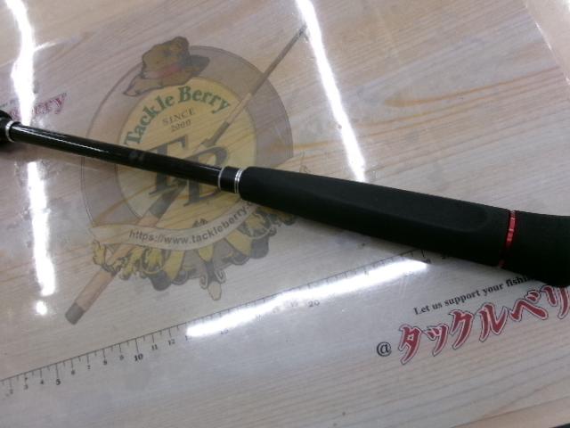 ビンビンスティック BSC-RB69SUL-ST