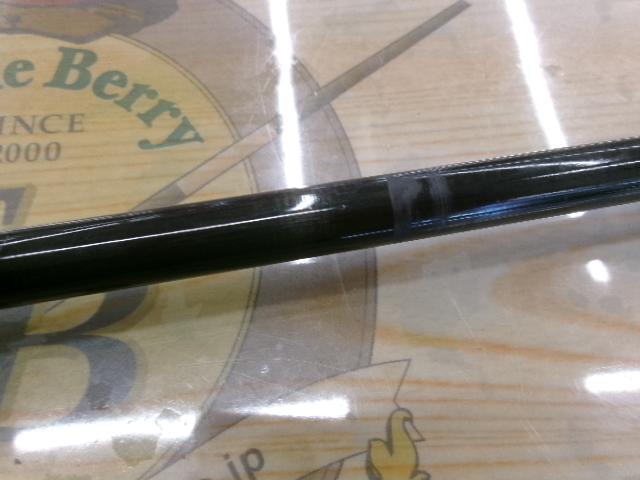 ビンビンスティック BSC-RB69SUL-ST