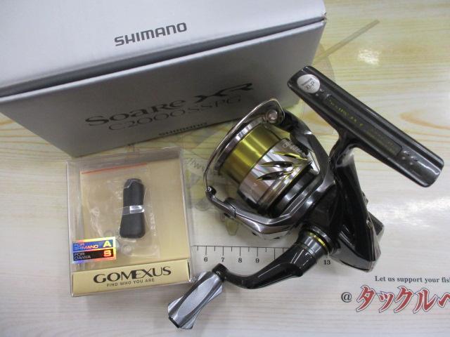 25ソアレXR C2000SSPG｜＠ベリーネット 日本最大新品中古釣具WEBショップ