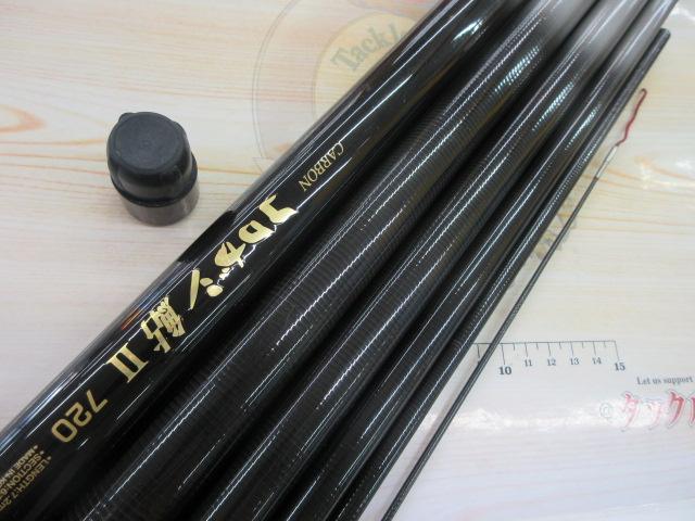 コロガシ鮎Ⅱ 720｜＠ベリーネット 日本最大新品中古釣具WEBショップ