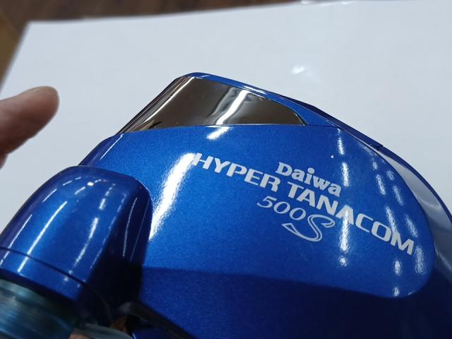 ハイパータナコン 500S｜＠ベリーネット 日本最大新品中古釣具WEBショップ