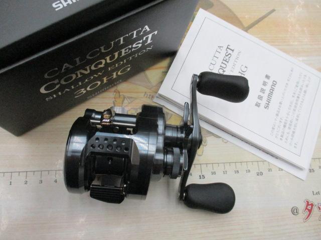 24カルカッタコンクエスト シャローエディション 30HG｜＠ベリーネット