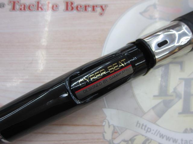 がま磯ヒラマサ 530｜＠ベリーネット 日本最大新品中古釣具WEBショップ