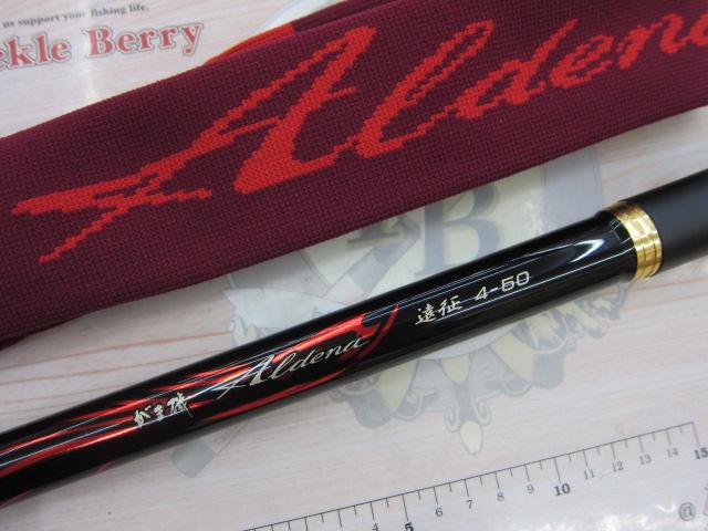 がま磯　アルデナ遠征4-50 がま磯アルデナ 遠征4-50｜＠ベリーネット 日本最大新品中古釣具WEB