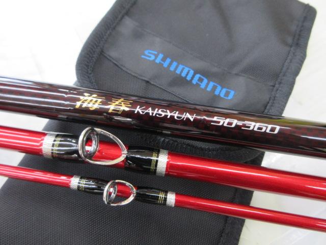 13海春 50-360｜＠ベリーネット 日本最大新品中古釣具WEBショップ