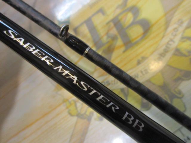 サーベルマスターBB 82MH180｜＠ベリーネット 日本最大新品中古釣具WEB
