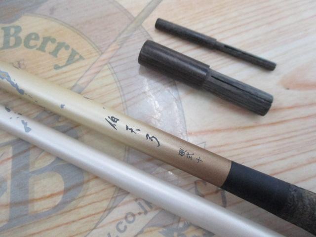 伯天弓 硬式10