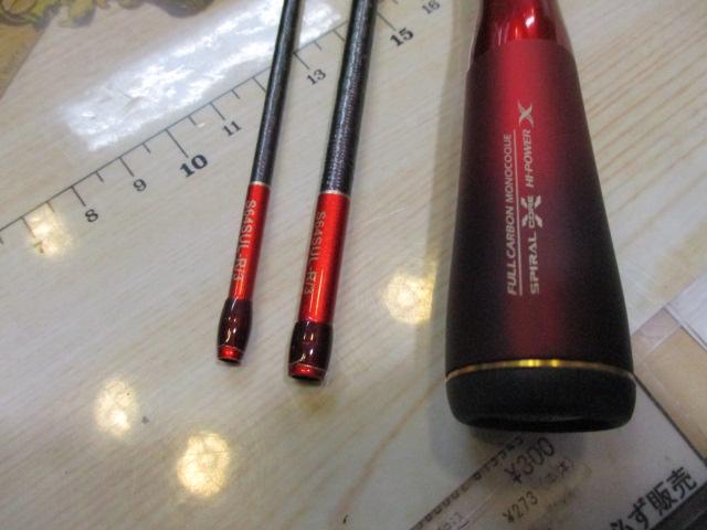 24ワールドシャウラ テクニカルエディション S64SUL-R/3