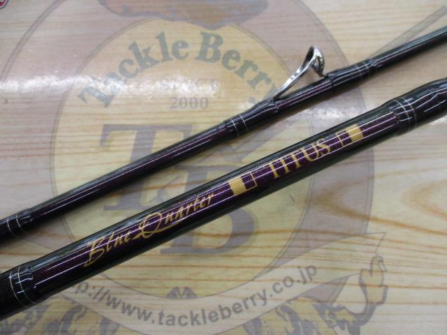 ブルークォータータイタス270｜＠ベリーネット 日本最大新品中古釣具