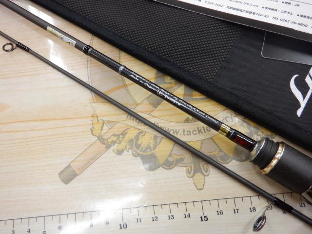 ルナキア LK532S-ULS｜＠ベリーネット 日本最大新品中古釣具WEBショップ