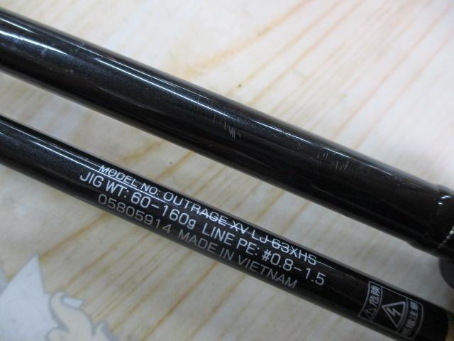 アウトレイジXV LJ 63XHS