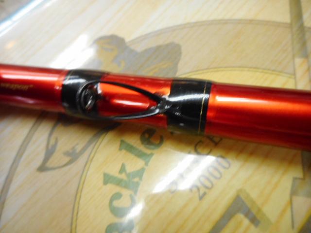 極覇光ヘチ 270｜＠ベリーネット 日本最大新品中古釣具WEBショップ