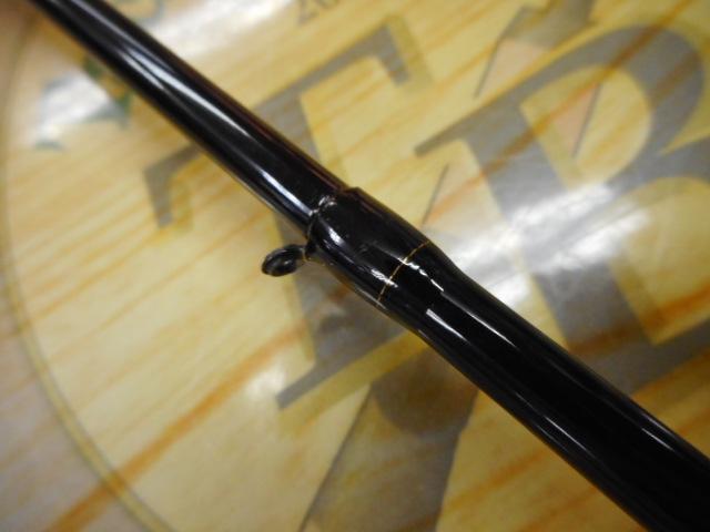 極覇光ヘチ 270｜＠ベリーネット 日本最大新品中古釣具WEBショップ