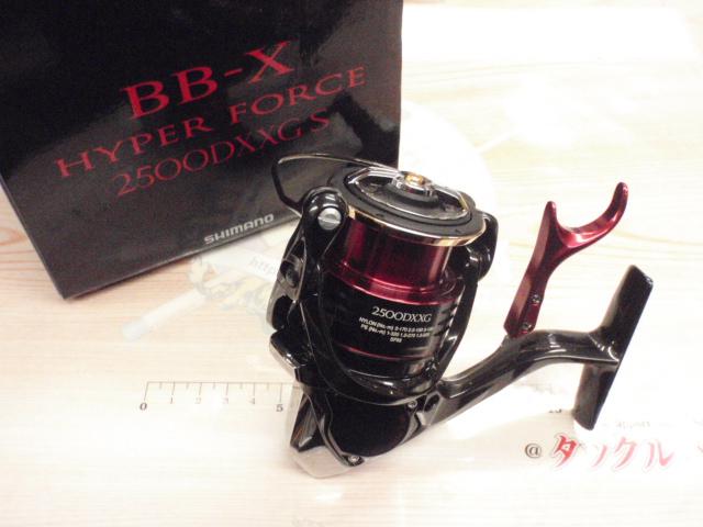 22BB-Xハイパーフォース 2500DXXG S RIGHT