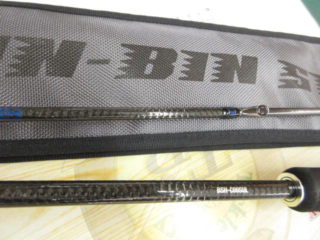 25ビンビンスティックHS BSH-C69SUL｜＠ベリーネット 日本最大新品中古