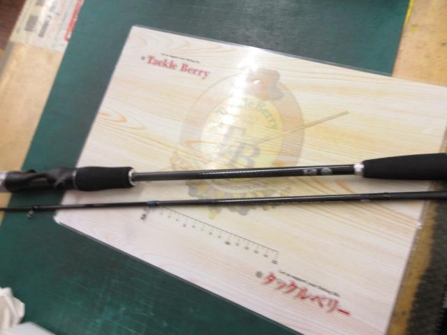 25ビンビンスティックHS BSH-C69SUL