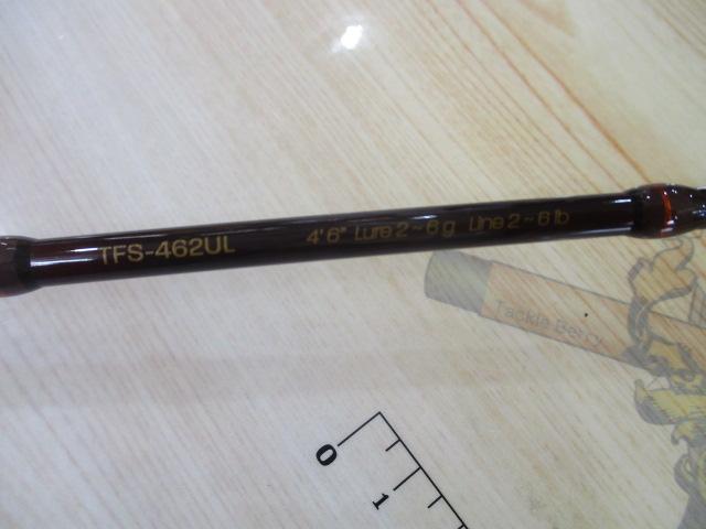 トラウトフィールド TFS-462UL