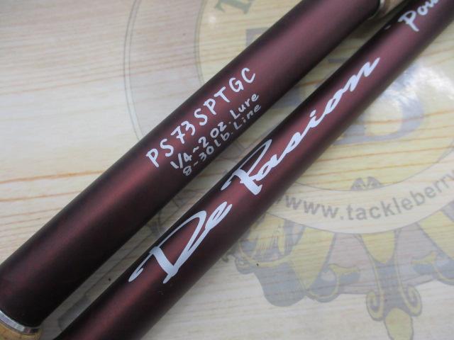 パワーストライカー PS73SPTGC｜＠ベリーネット 日本最大新品中古釣具