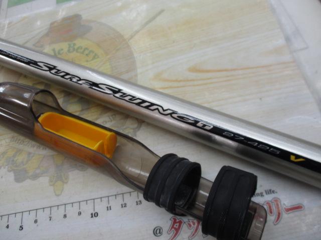 サーフスイングT 27-425V