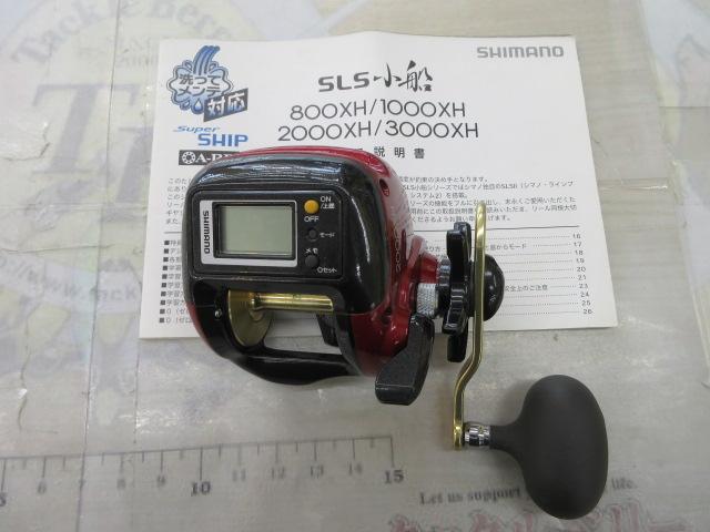 07SLS小船 2000XH｜＠ベリーネット 日本最大新品中古釣具WEBショップ