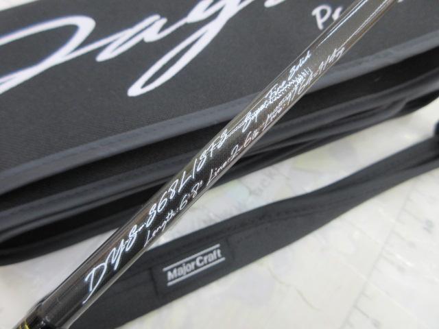 デイズ DYS-S68L/SFS｜＠ベリーネット 日本最大新品中古釣具WEBショップ
