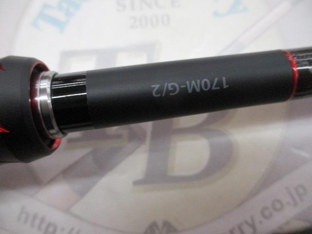20ゾディアス 170M-G-2｜＠ベリーネット 日本最大新品中古釣具WEBショップ