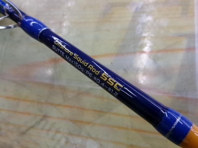 メタイカシャフト55C