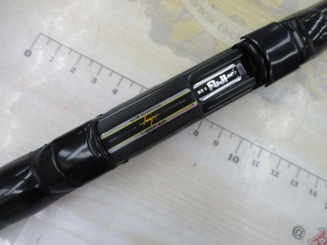 フルフィールド龍弓磯 1.5-53｜＠ベリーネット 日本最大新品中古釣具