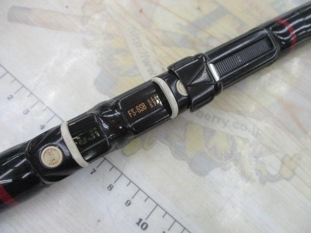 がま磯マークⅡFX 中硬0-54｜＠ベリーネット 日本最大新品中古釣具WEB