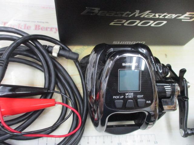 19ビーストマスター 2000EJ