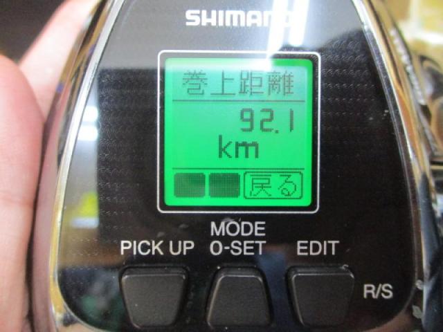 19ビーストマスター 2000EJ