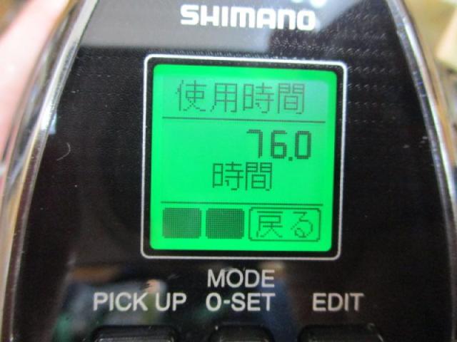 19ビーストマスター 2000EJ