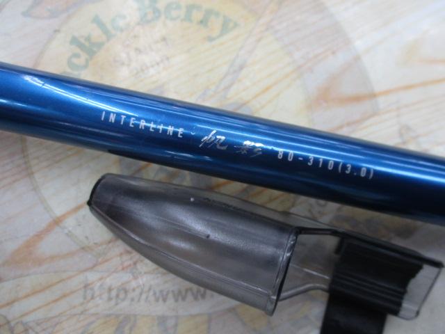 IL帆影 80-310(3.0)