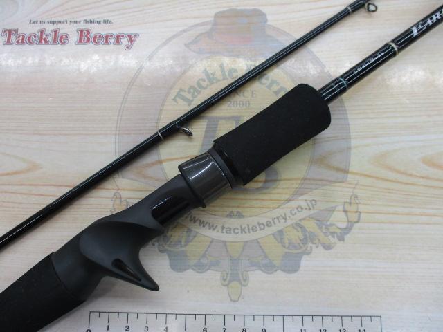 アーリー610 ERY-610MH/B