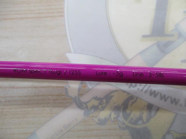 RGM スペックT Tsugi 125S パープル