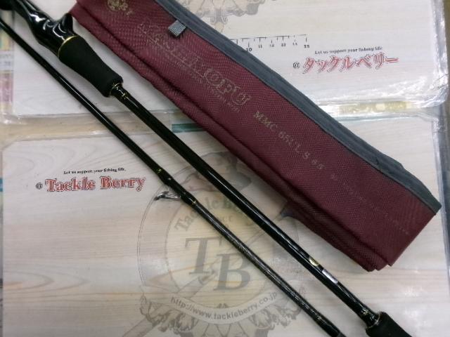 マシモフ MMC-65UL-S