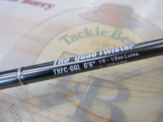 ヘラクレス HCSC-77MH｜＠ベリーネット 日本最大新品中古釣具WEBショップ