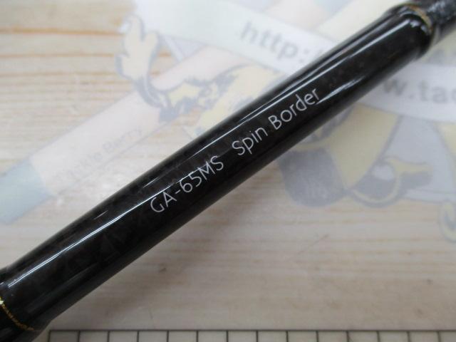 グラディエーターアンチ GA-65MS スピンボーダー｜＠ベリーネット 日本