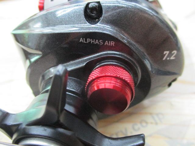 アルファス AIR 7.2L｜＠ベリーネット 日本最大新品中古釣具WEBショップ