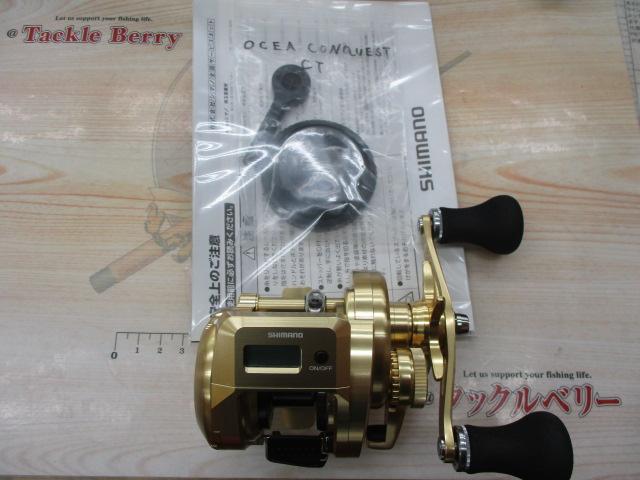 18オシアコンクエストCT 200PG｜＠ベリーネット 日本最大新品中古釣具