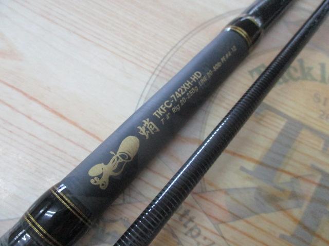 タコスフィールド TKFC-742XH-HD｜＠ベリーネット 日本最大新品中古
